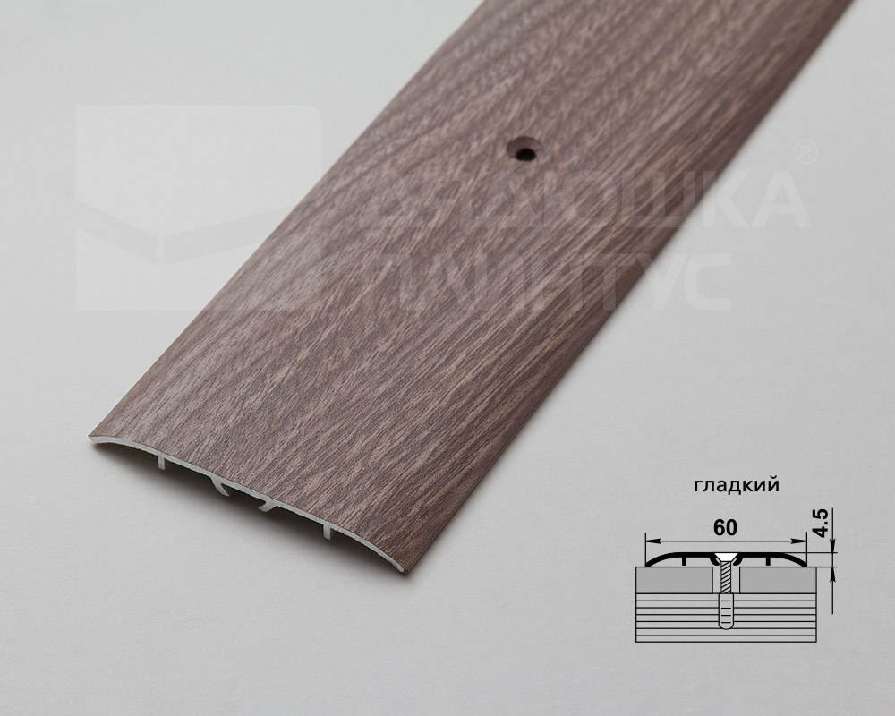 Порог одноуровневый ПС 07-1.1800.045 Дуб дымчатый