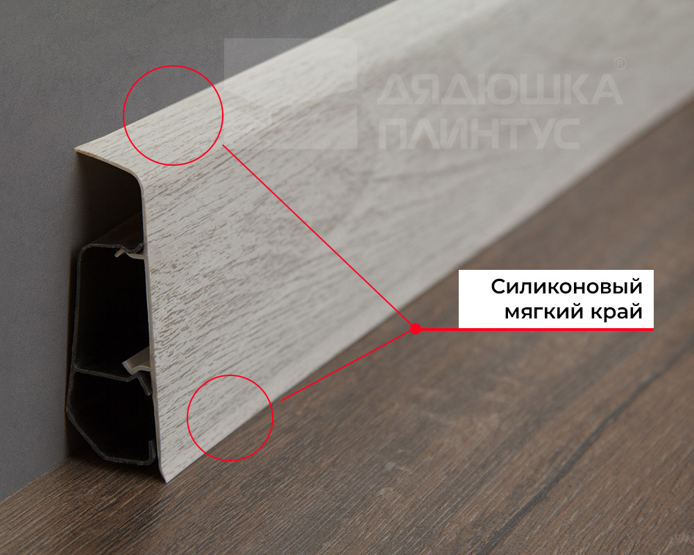 Плинтус ПВХ Волшебная палочка 70мм Home 2,2м 7008