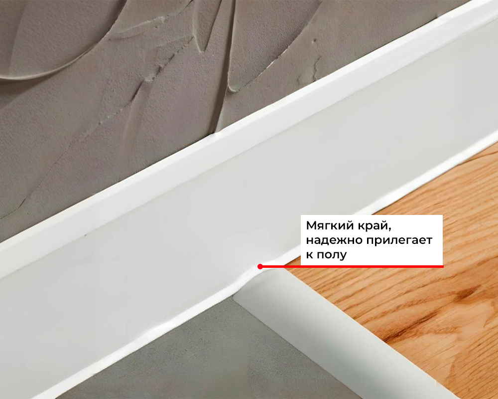 Плинтус ПВХ Cezar матовый с мягким краем HI-LINE PRESTIGE 089 Белый