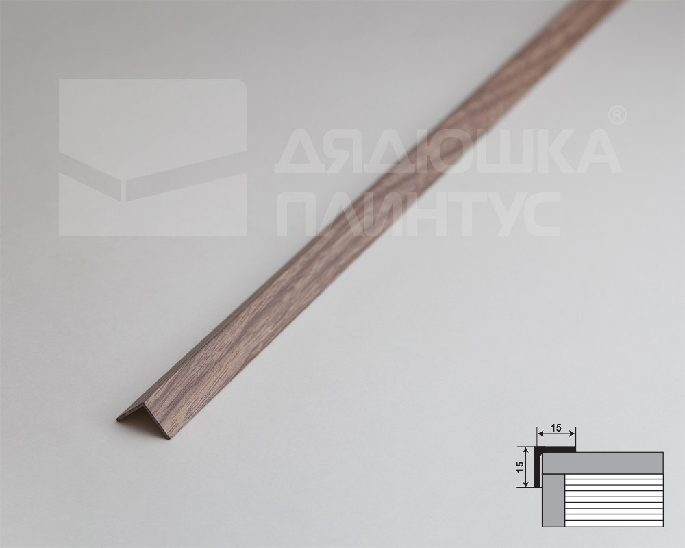 Угол декоративный 15х15 Уп 04-27.2700.545 Дуб дымчатый