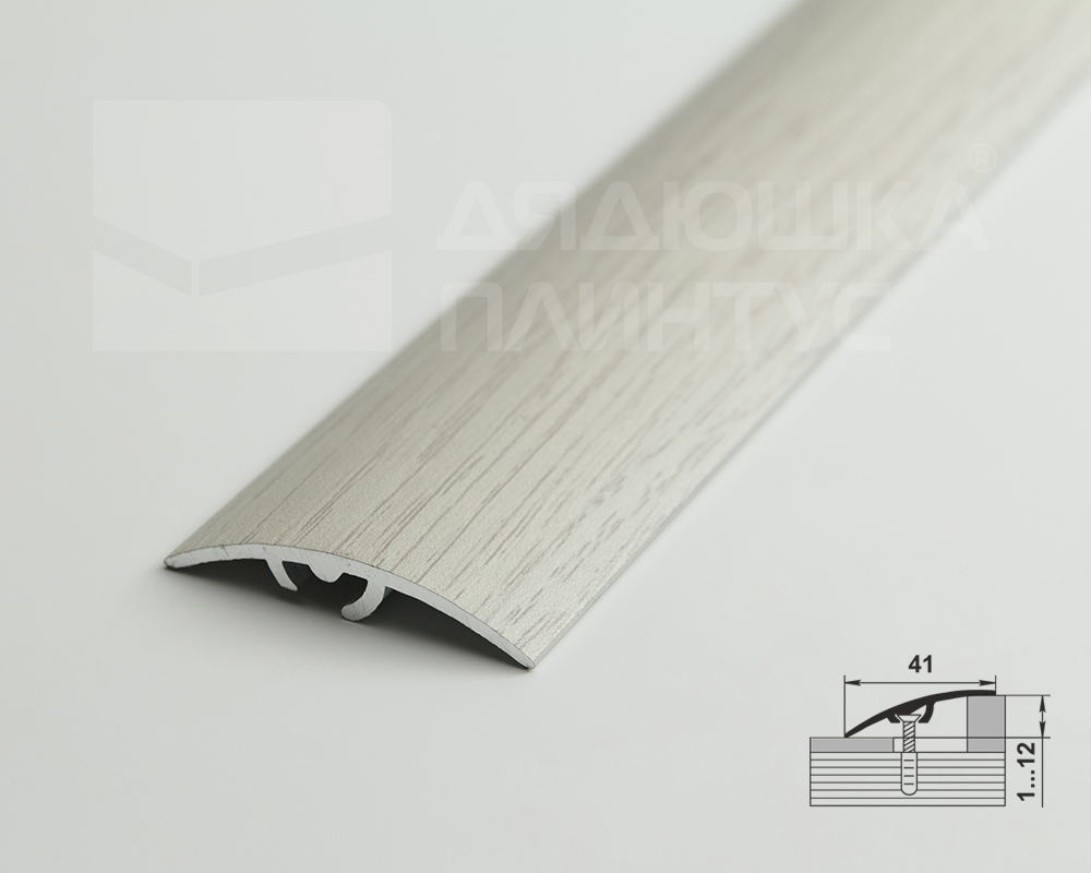 Порог разноуровневый ПР 06.2700.2105 Дуб арктик