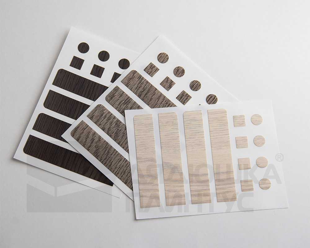 Наклейки торцевые для плинтуса Волшебная палочка. Гарден .210 Дуб опак