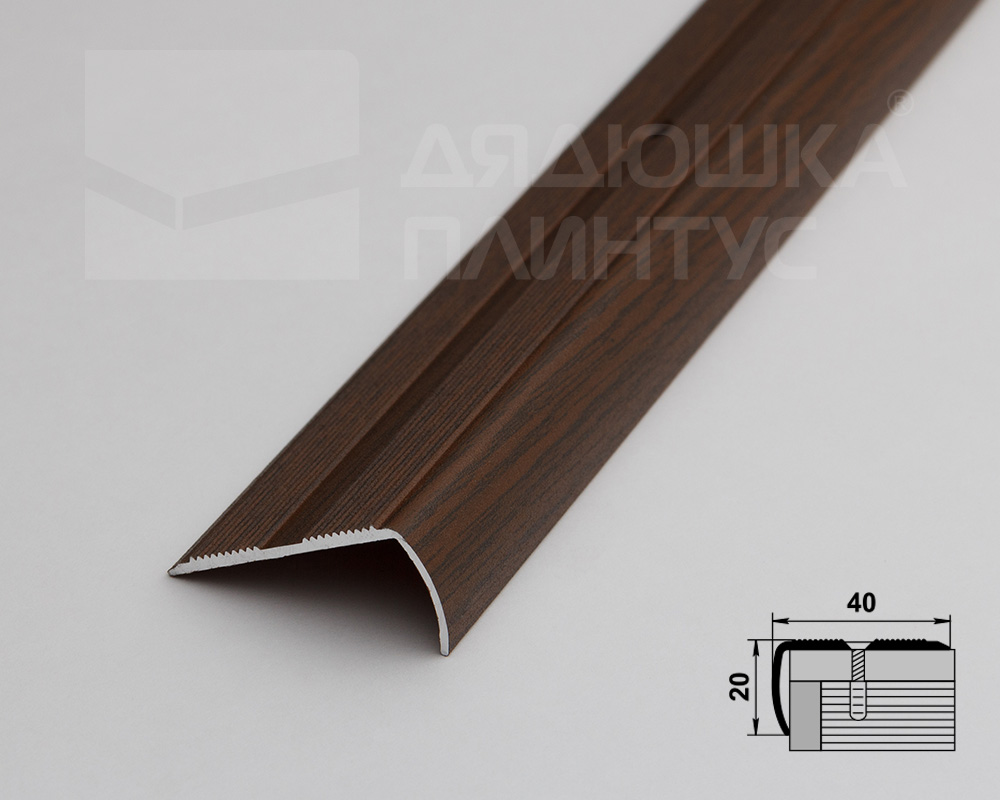 Порог угловой ПУ 06.2700.291 Дуб темный