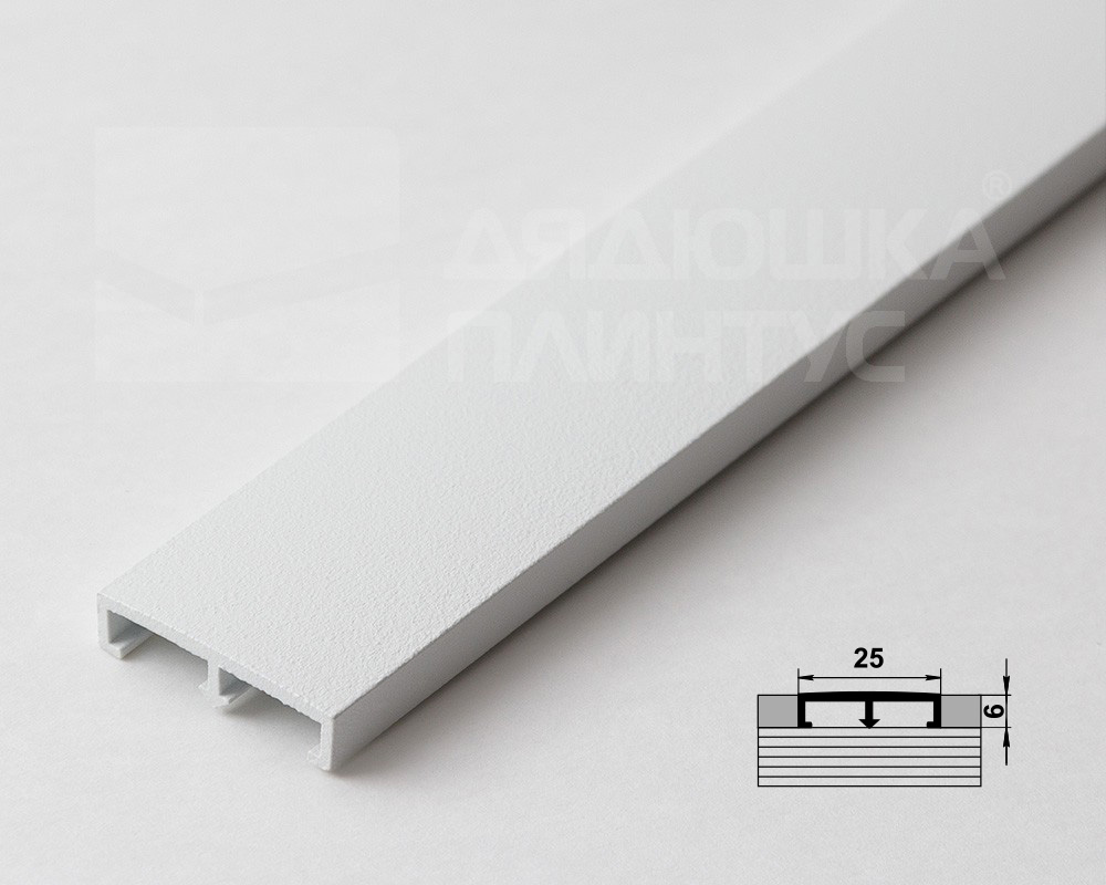 Профиль разделительный ПП 01.2500.16 Белый