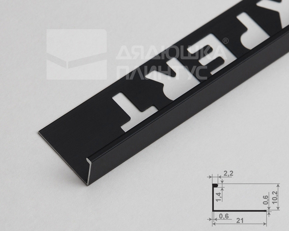 Профиль окантовочный Волшебная палочка Expert MSPKE 01.2700.15 10мм 2,7м Чёрный