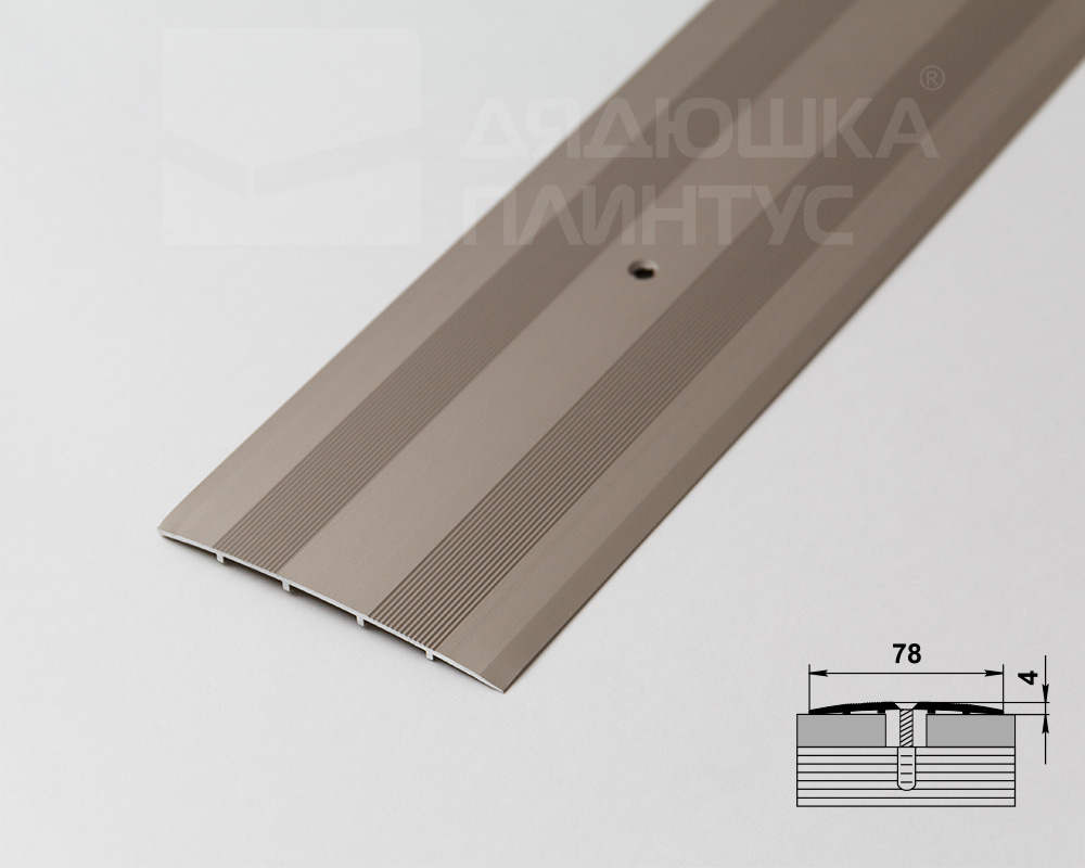 Порог одноуровневый ПС 18.2700.242л Шампань