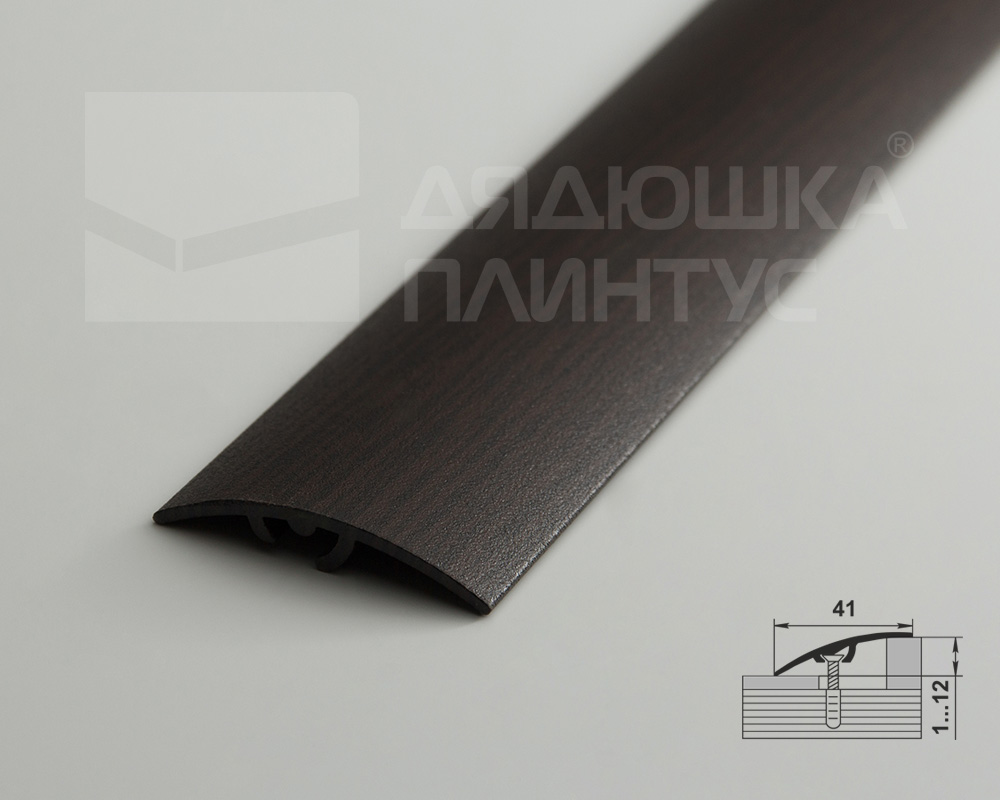 Порог разноуровневый ПР 06.2700.295 Дуб венге