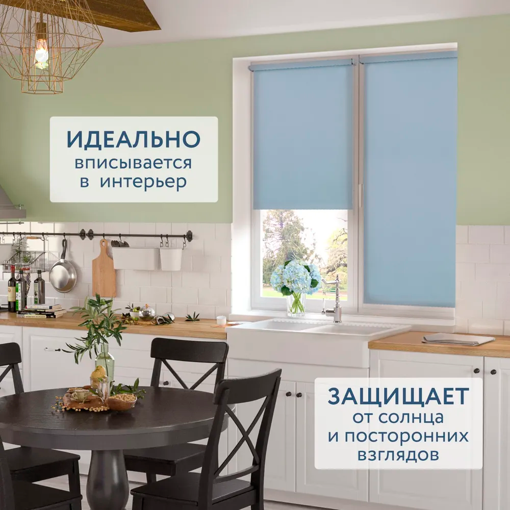 Роллета ФРОСТ УЮТ 48*175 Светло-бежевый