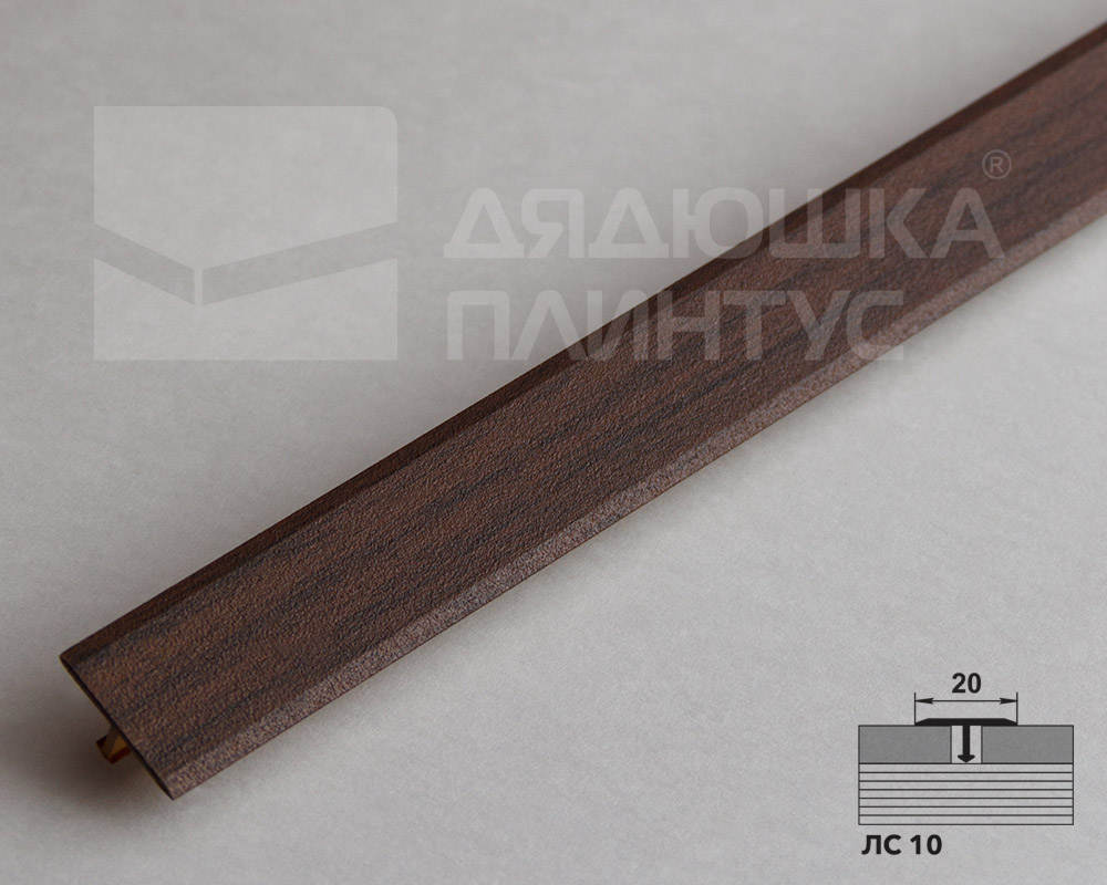 Порог одноуровневый ЛС 10.2700.261 Дуб мокко