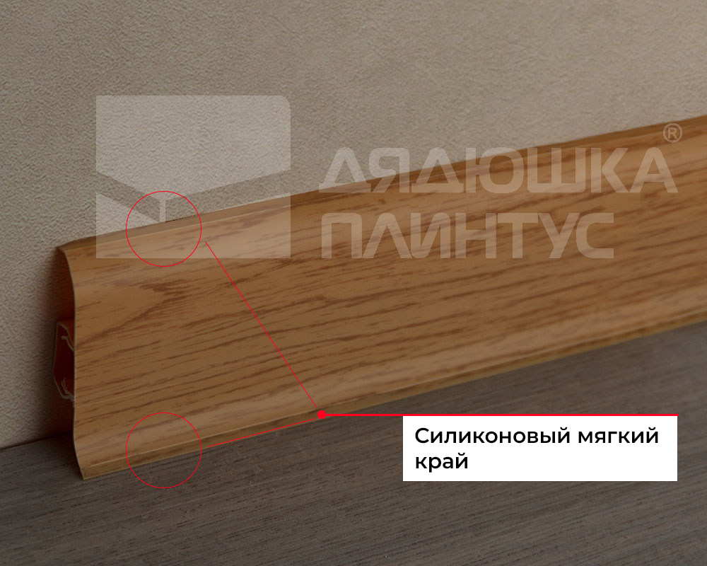 Плинтус ПВХ Волшебная палочка 58мм 2,2м 5804