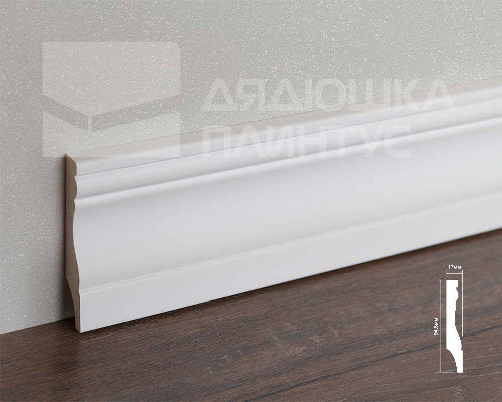 Плинтус из полистирола высокой плотности HI WOOD B95 94,5мм х 17мм х 2,0м.
