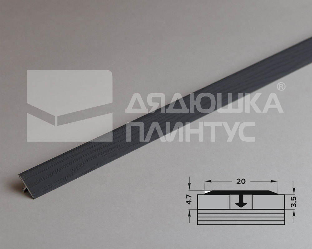 Порог для кварцвинила ЛС 10-1.2700.4053 Ясень графит
