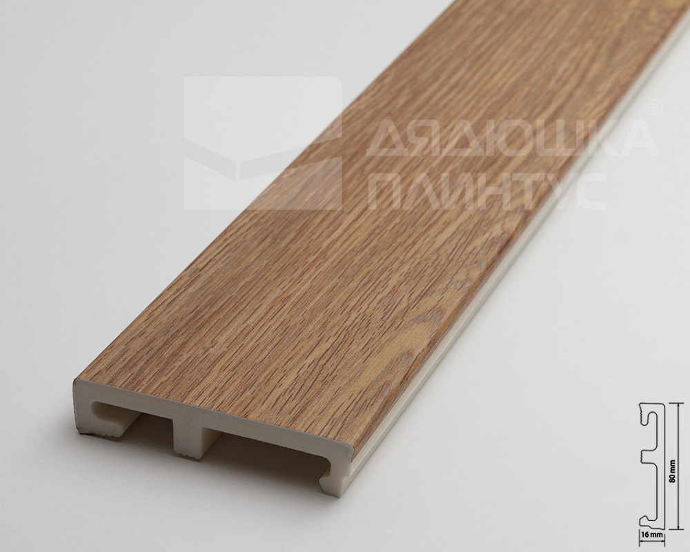 Плинтус напольный Salag Alpha 80 Королевский Дуб 2,4м