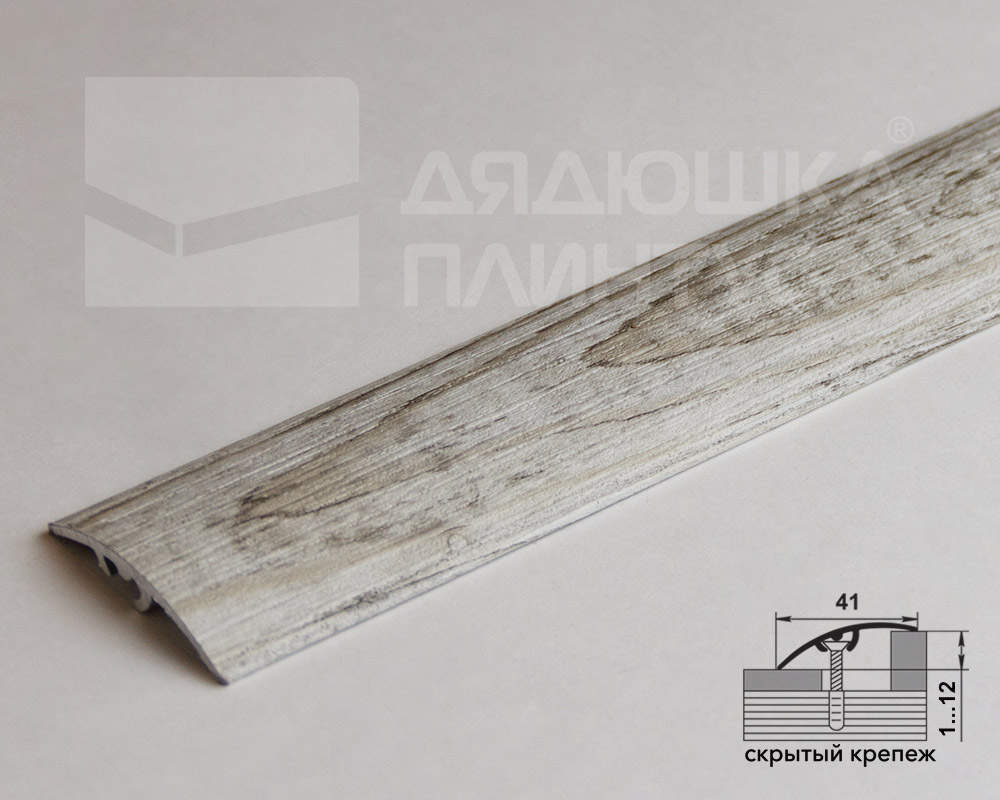 Порог разноуровневый ЛР 06.2700.24045 Сосна северная