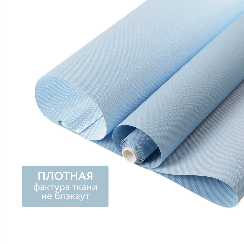 Роллета ШАНТУНГ УЮТ 50*175 Белый