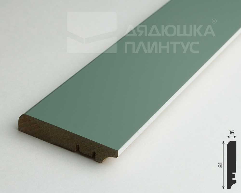 Плинтус МДФ Волшебная палочка 81402 81мм 2,4м.  Окрашенная. NCS 5010G10Y