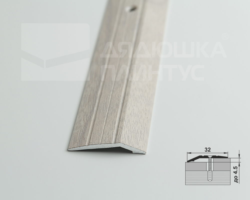 Порог разноуровневый ПР 03.1800.106 Ясень белый