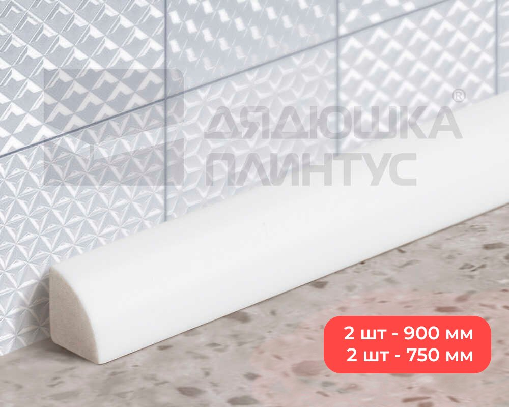Комплект акриловых бордюров Волшебная палочка  MSП12 900*12*12 мм - 2 шт. + MSП12 750*12*12 мм - 2 ш