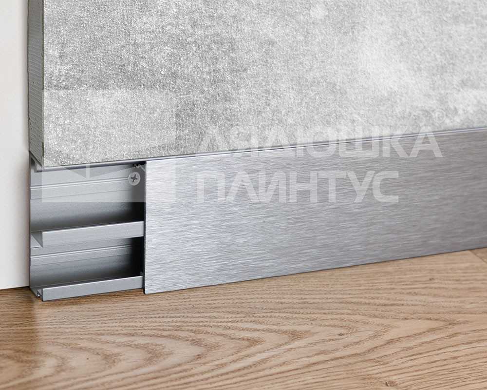 Декоративная часть скрытого плинтуса Progress Браш. PKFLBS 60