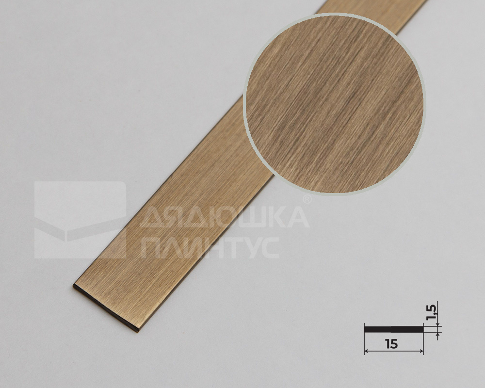 PVL88-04 Полоса латунь антик бронза светлая 15мм 2,7м