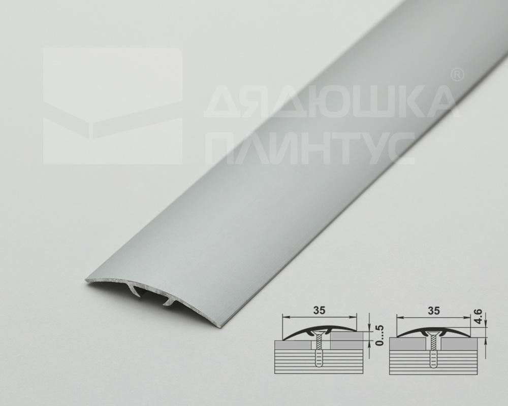 Порог одноуровневый ПС 04-3.1800.01л Серебро