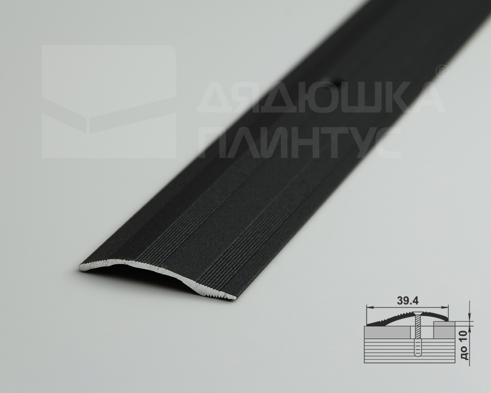 Порог разноуровневый ПР 02.2700.215 Черный