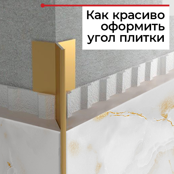 Профиль мерседес