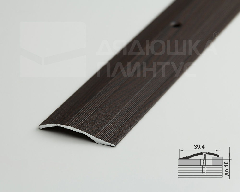 Порог разноуровневый ПР 02.1800.095 Дуб венге