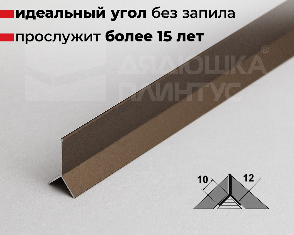 Алюминиевый профиль ПП 05-12.2700.204л