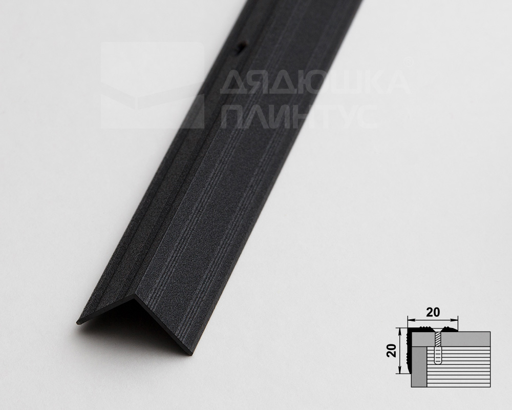 Порог угловой ПУ 05.1800.15 Черный