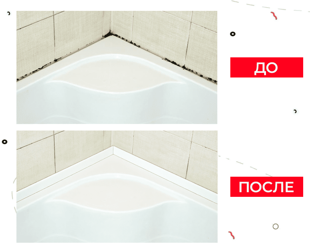 Комплект акриловых бордюров Волшебная палочка MSГЛ12 900*12*12 мм - 2 шт. + MГЛ12 750*12*12 мм - 2 ш