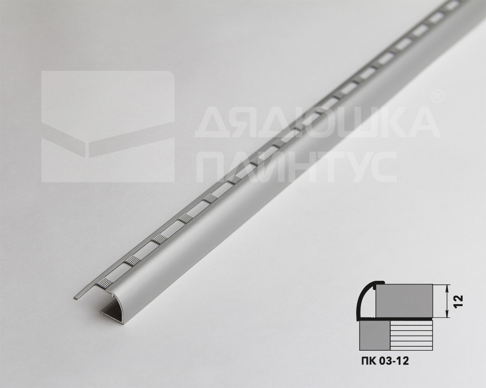 Профиль окантовочный ПК 03-12.2700.01л Серебро