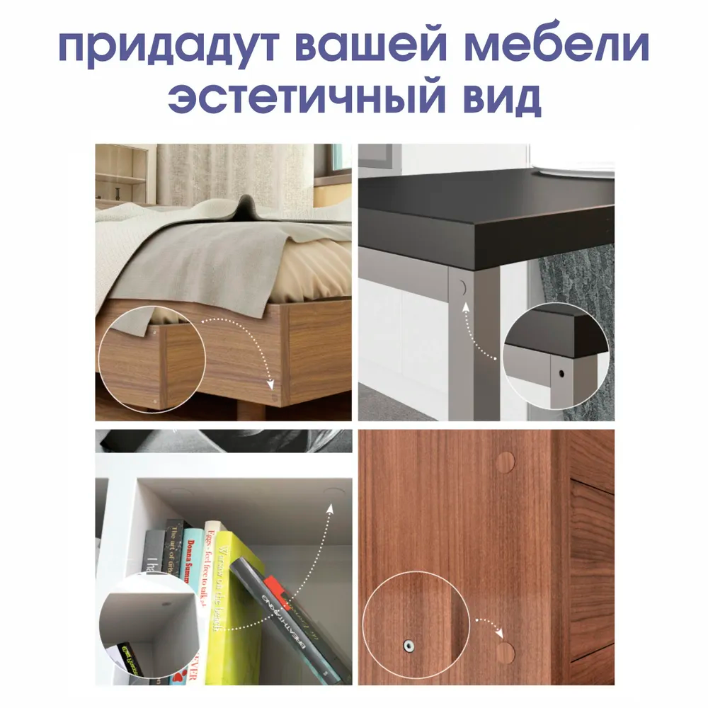 Заглушка для саморезов Ваниль