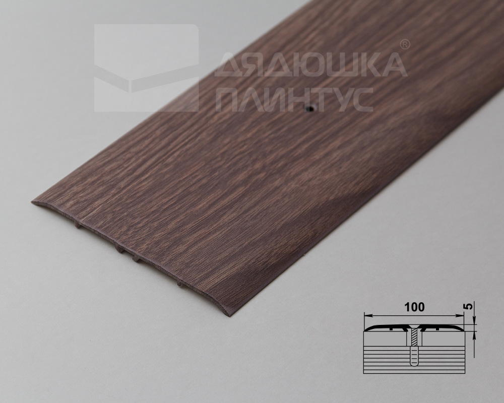 Порог одноуровневый ПС 05.1800.045 Дуб дымчатый