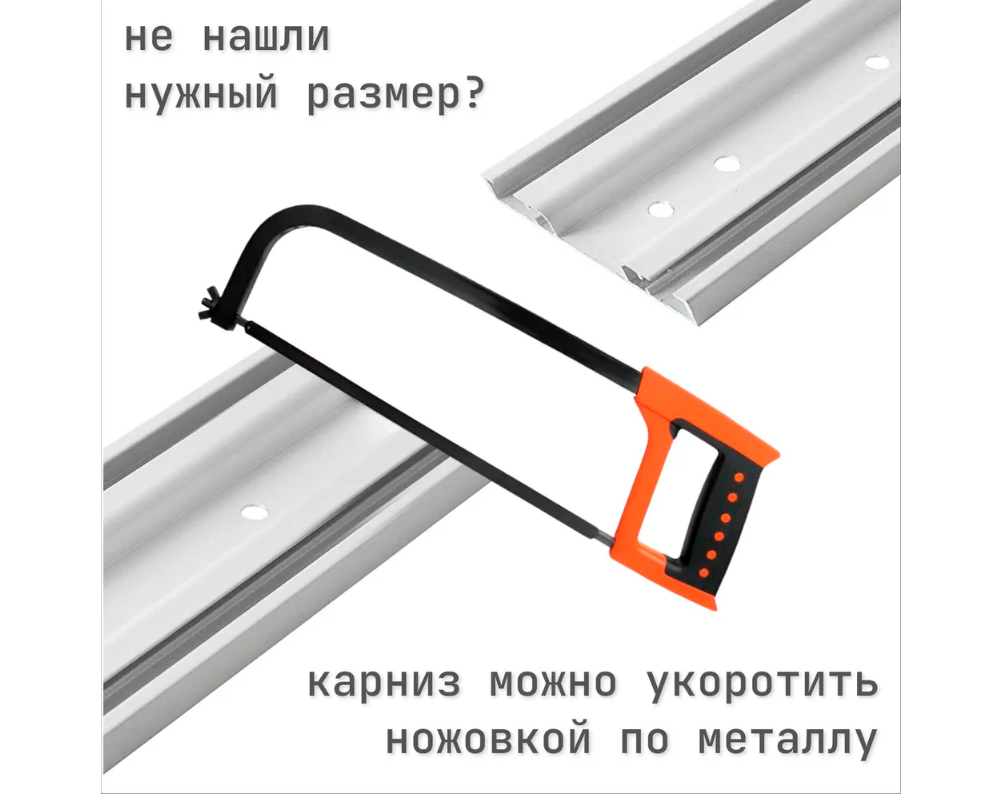 Карниз двухрядный алюминиевый ТРЭК УЮТ 1,2м Черный