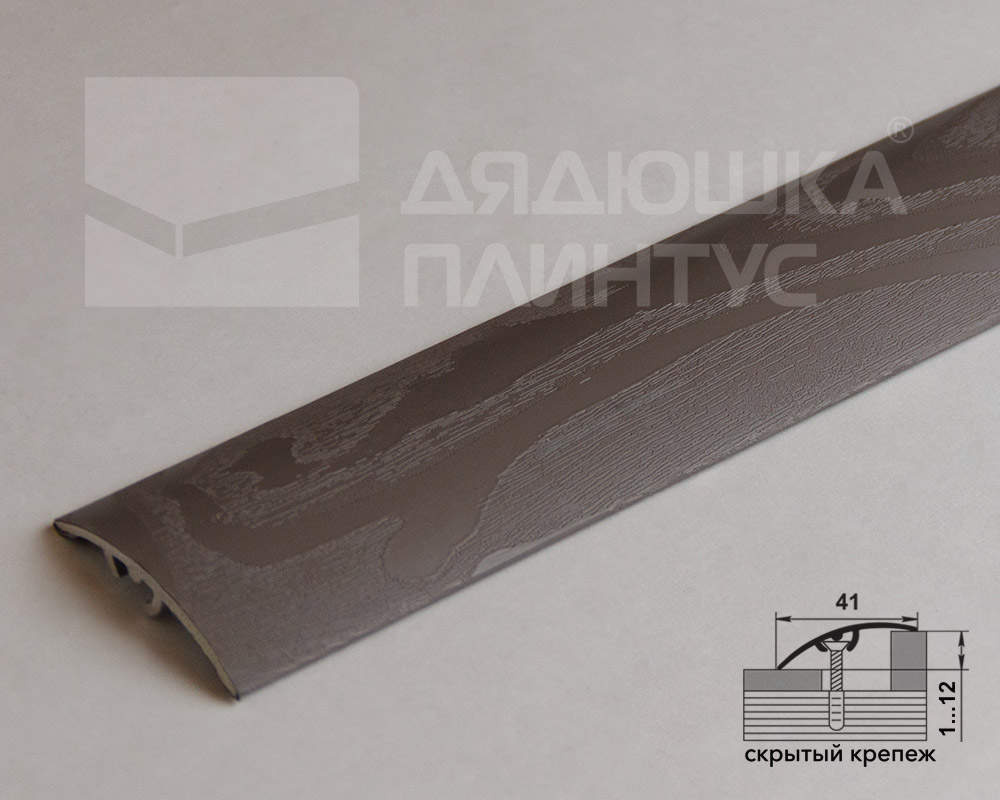 Порог разноуровневый ЛР 06.2700.4051 Африканское лапачо