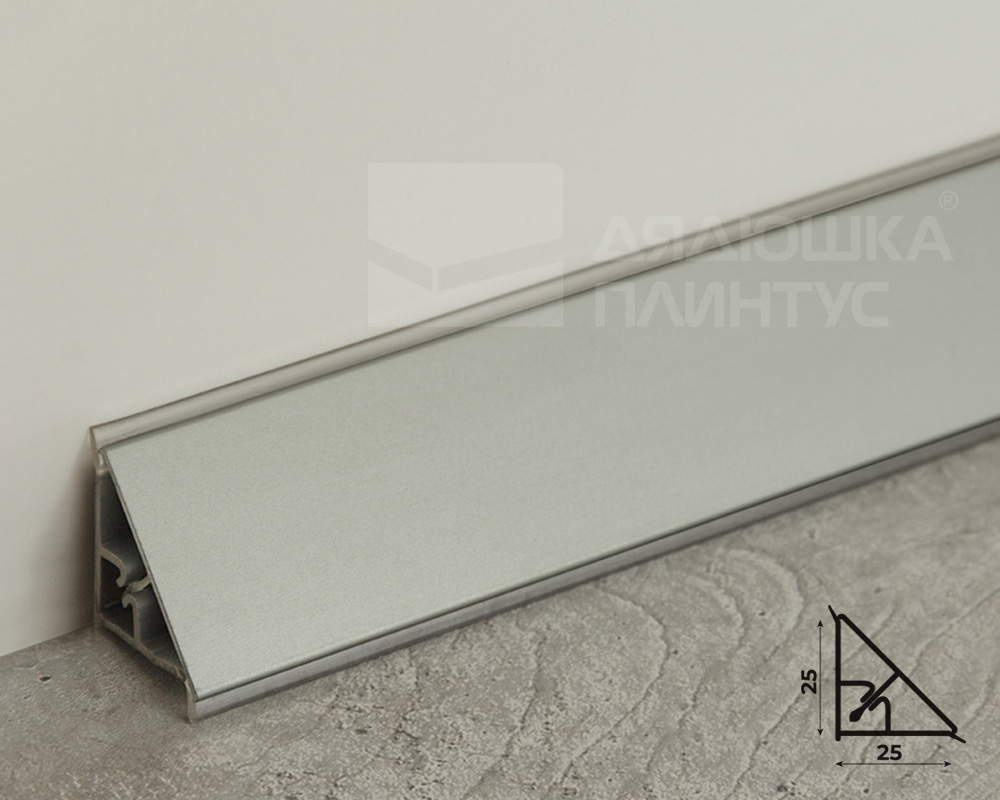 Плинтус для столешниц гладкий Алюминий 25*25мм 3,05м. Серебро