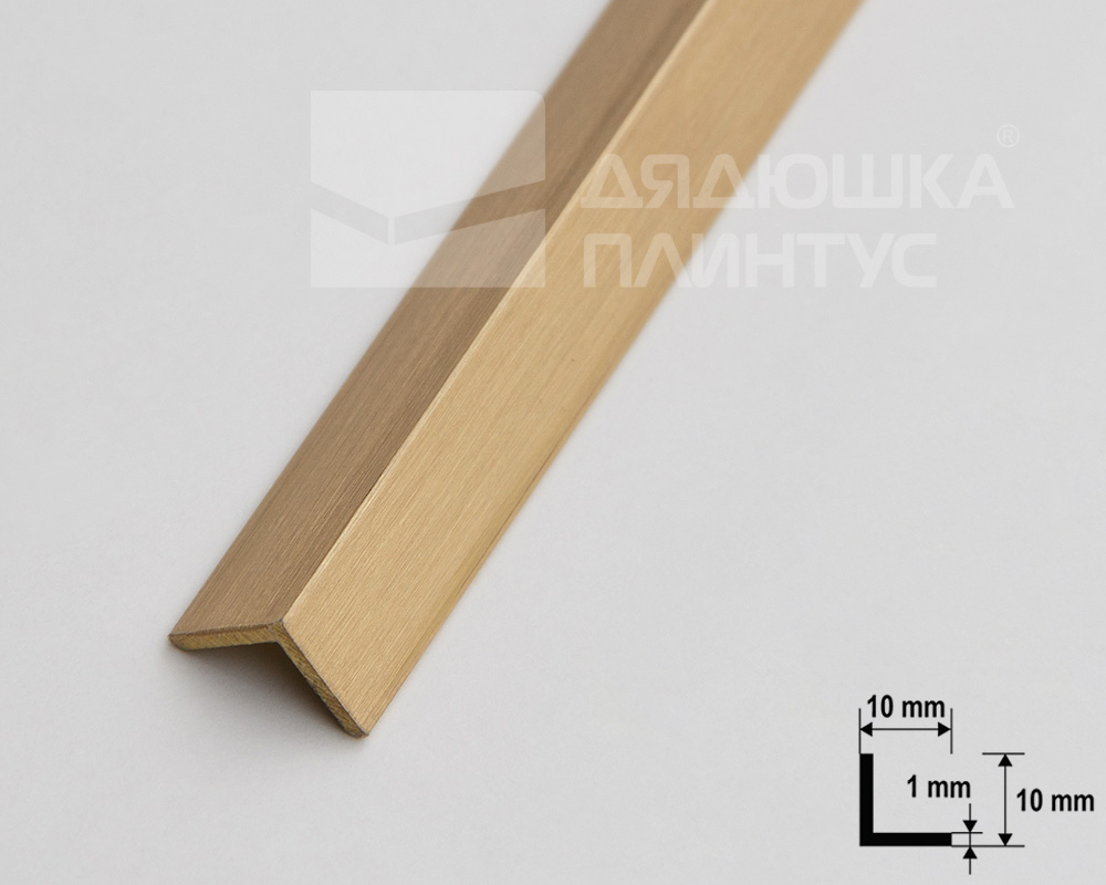 Угол внешний латунь брашированная 10х10мм 2,7м MSPEGOV 10A