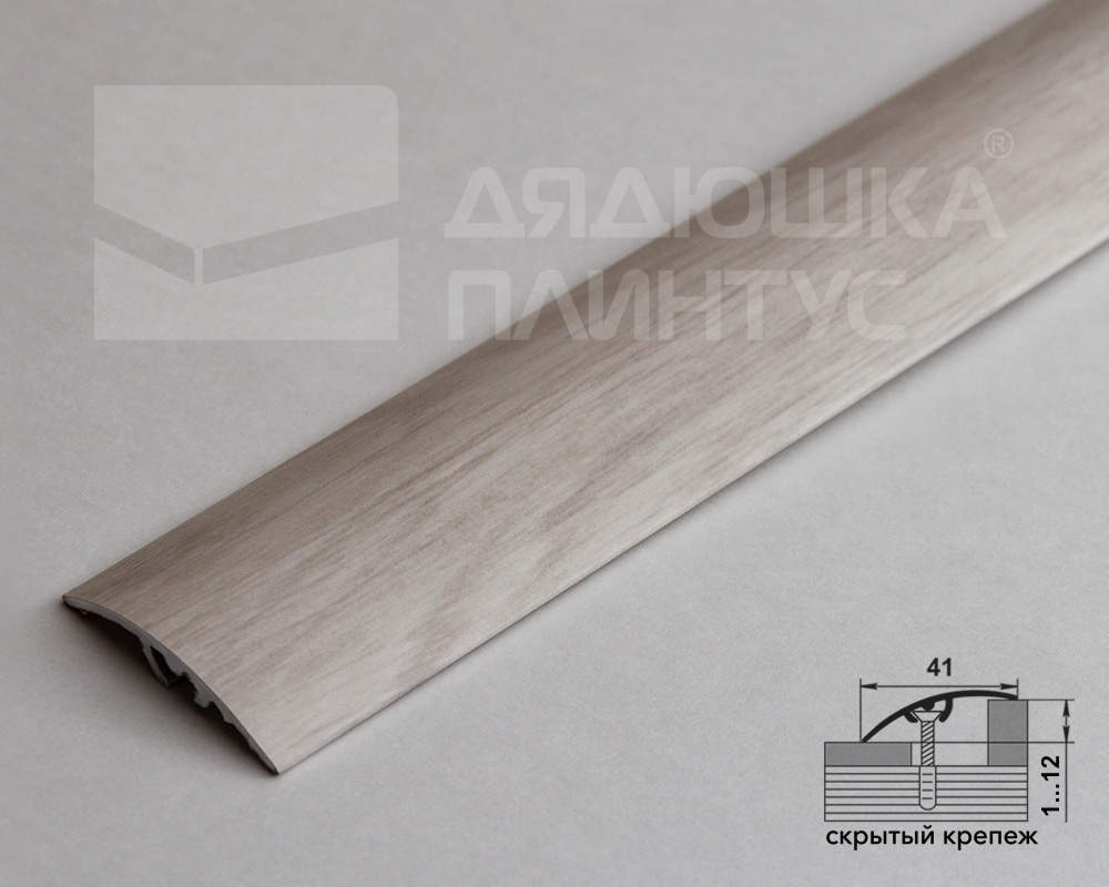 Профиль разноуровневый ЛР 06.2700.24801 Дуб рене