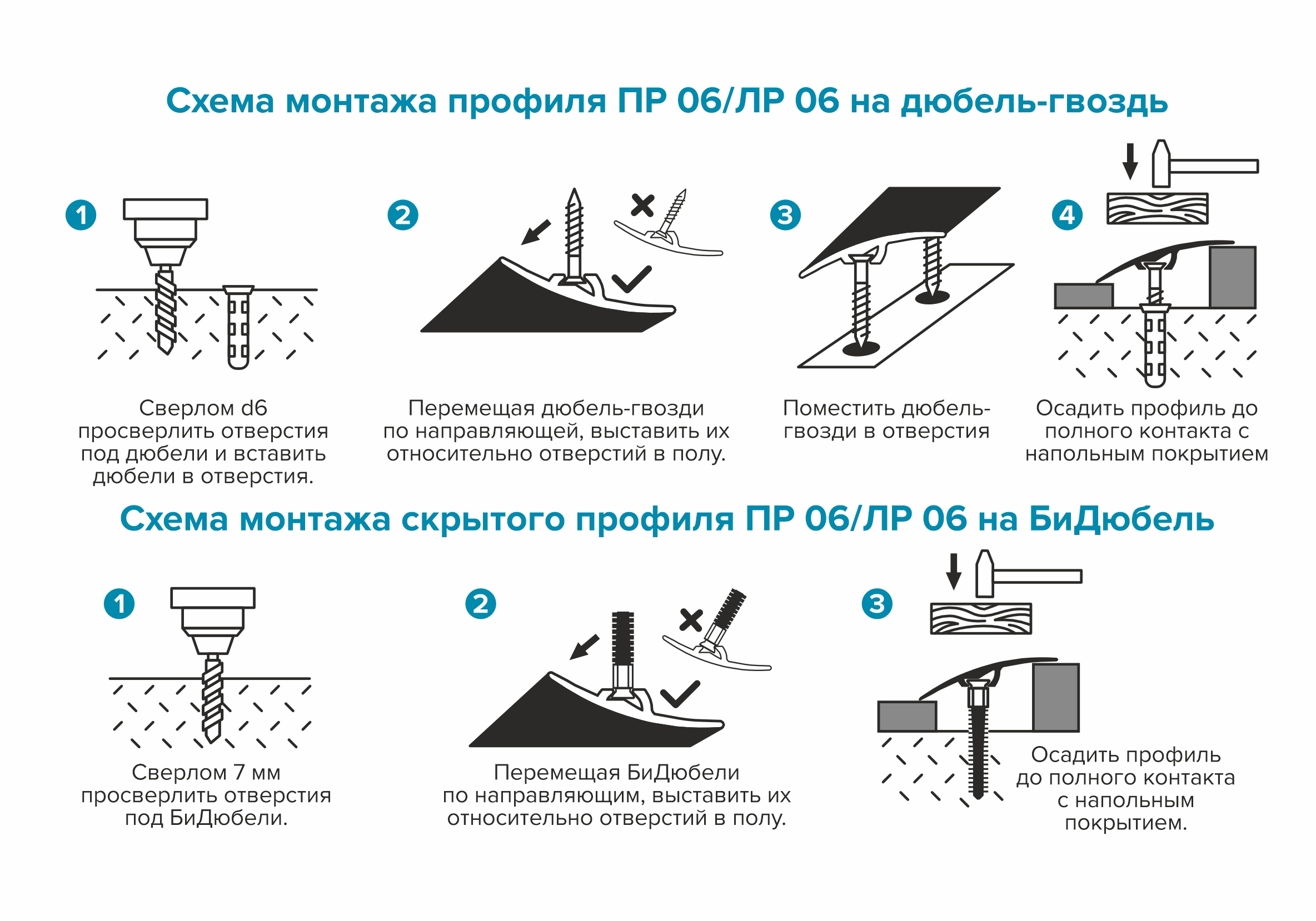 Порог разноуровневый ПР 06.900.R174 Береза