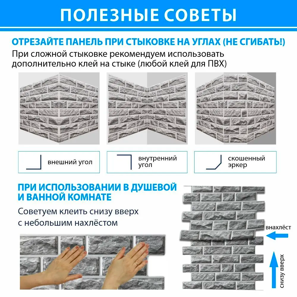 Панель ПВХ самоклеющаяся 473*470 мм 15шт/уп. Мергель известковый. Цена указана за 3,3 м²