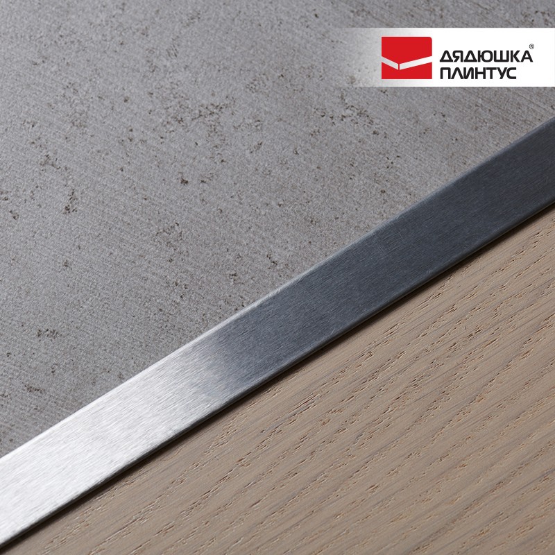 Профиль стыкоперекрывающий ЛС 10НС.2700.001 Матовый