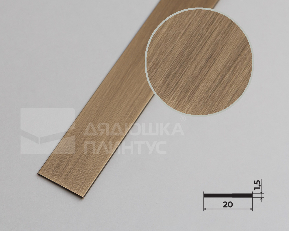 PVL89-04 Полоса латунь антик бронза светлая 20мм 2,7м