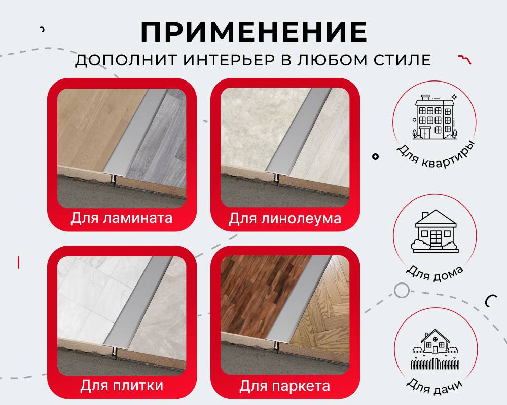 PV101-46 Профиль T-образный плоский Черный блестящий браш 10мм х 2.7м