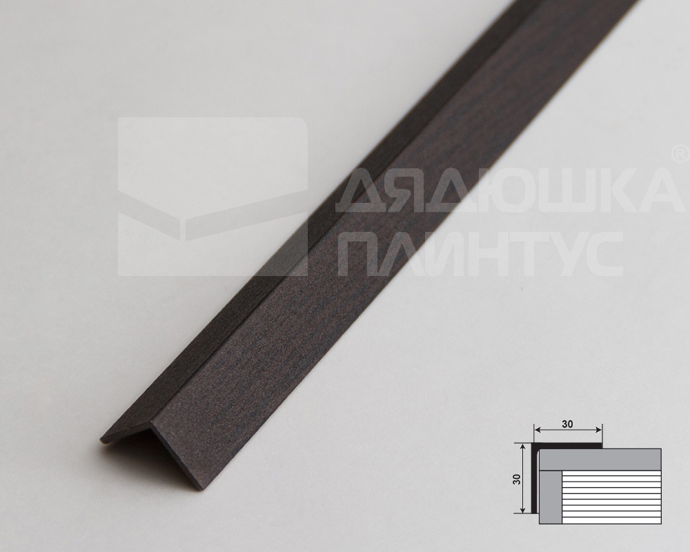 Угол декоративный 30х30 Уп 12-27.2700.595 Дуб венге