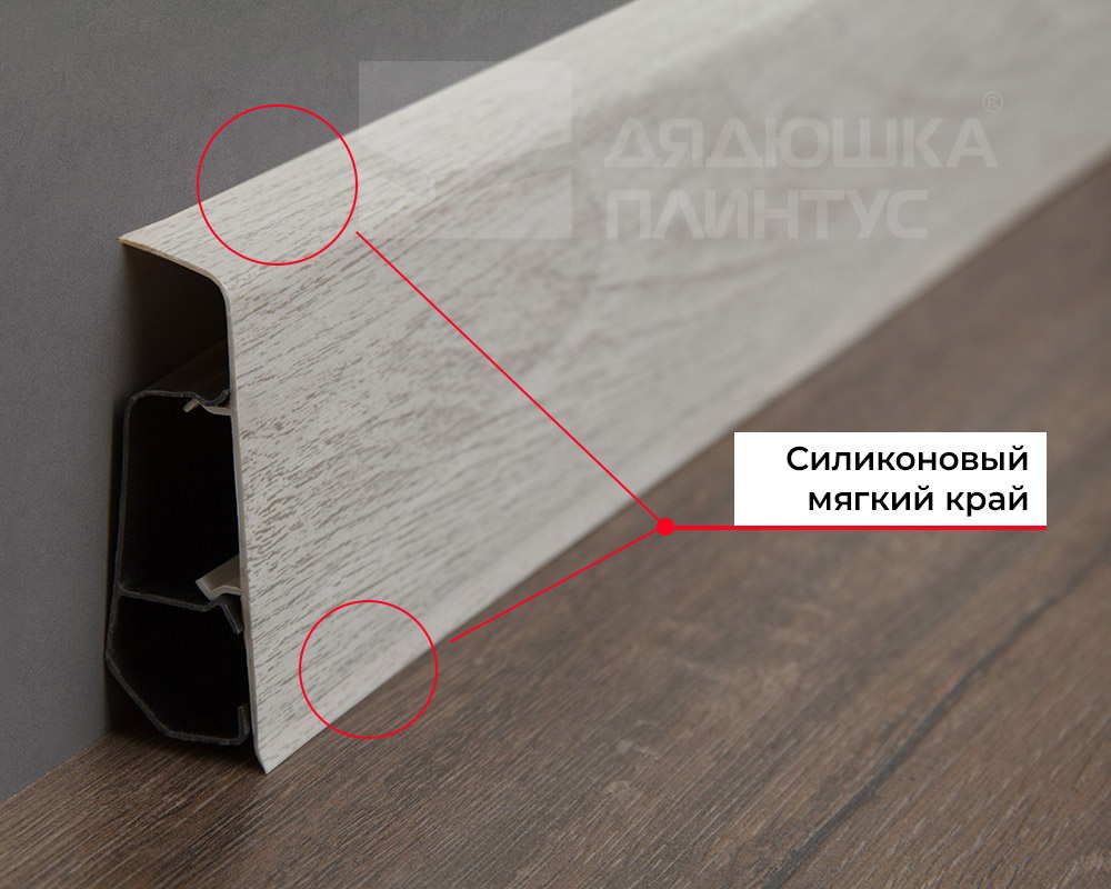 Плинтус ПВХ Волшебная палочка 70мм Home 2,2м 7014