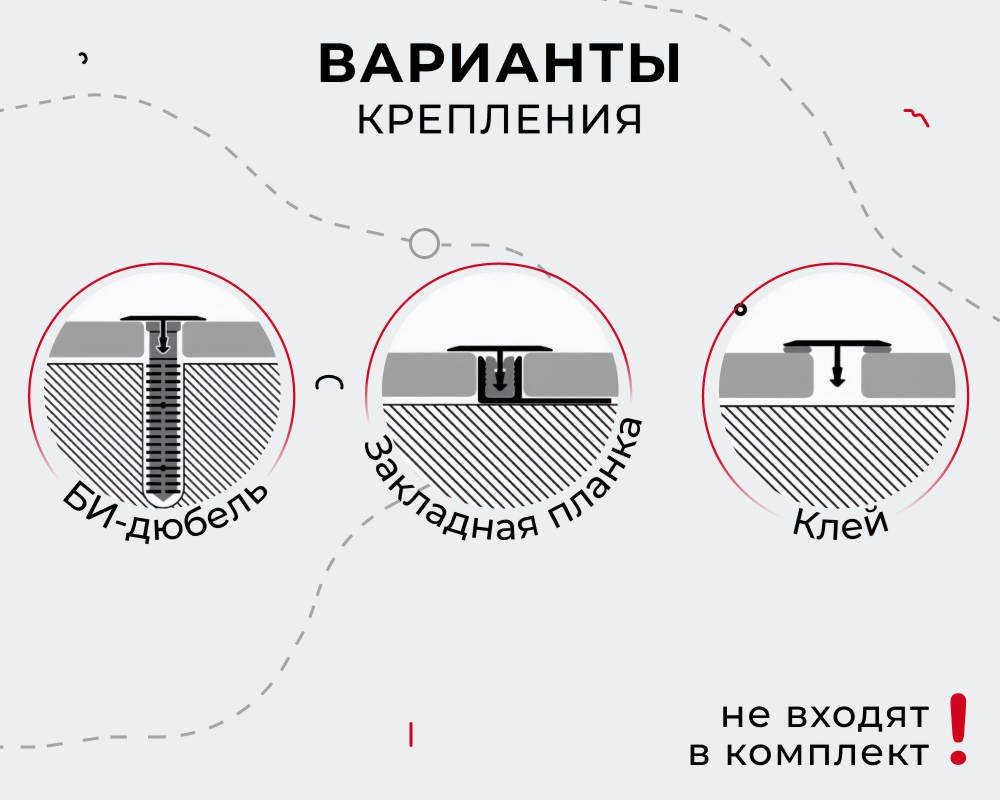 Порог одноуровневый ПС 11.2700.293 2,7 м Мербау
