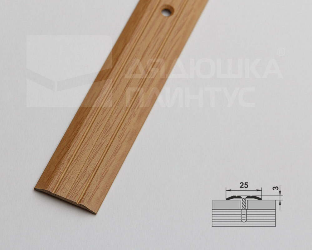 Порог одноуровневый ПС 01.1800.082 Дуб светлый