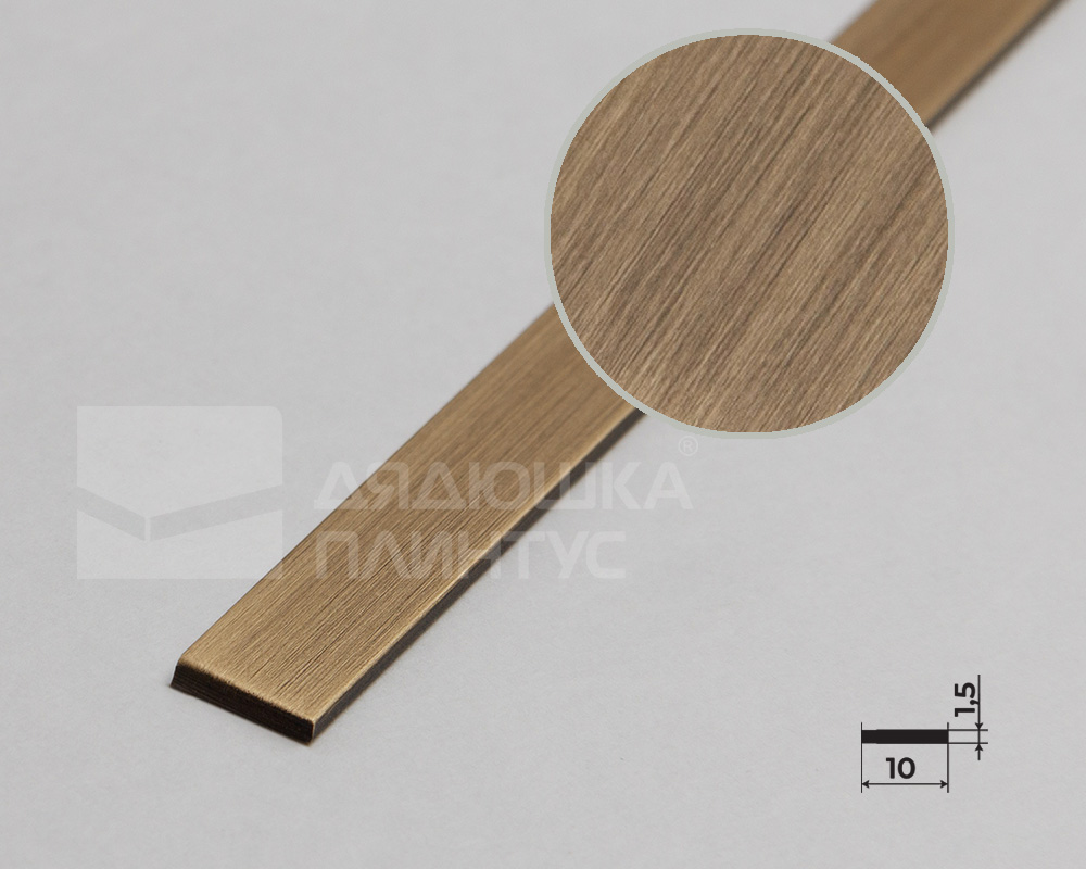 PVL87-04 Полоса латунь антик бронза светлая 10мм 2,7м