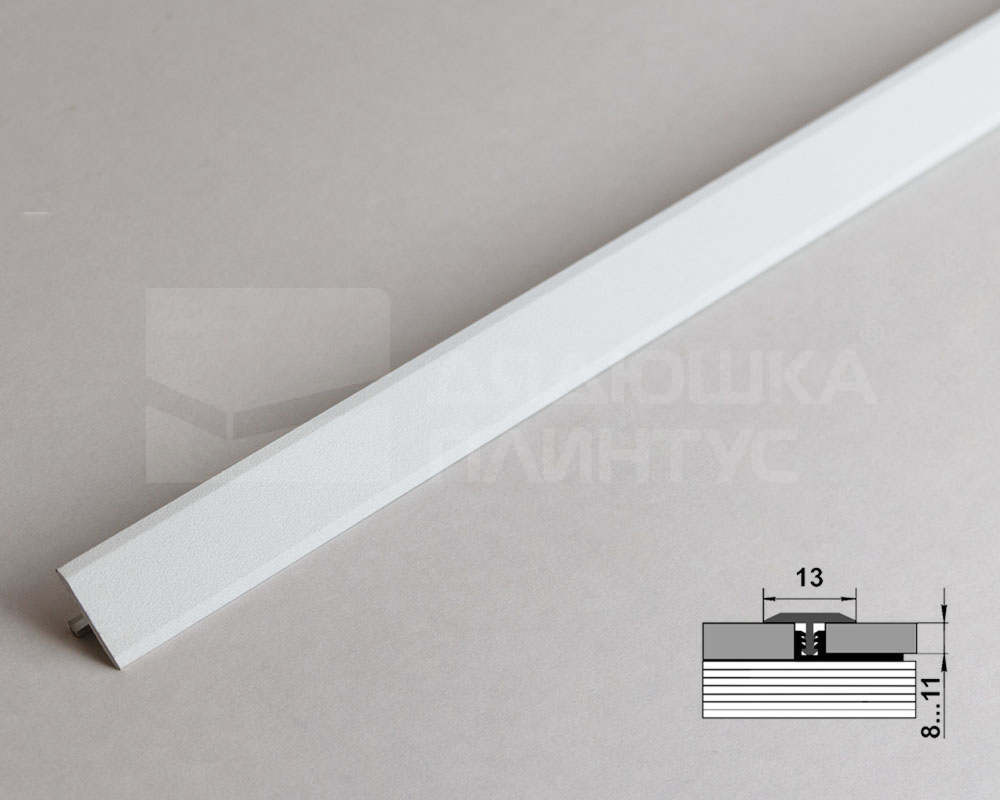 Порог одноуровневый ПС 09.2700.216 Белый